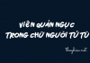 Hình tượng viên quan coi ngục